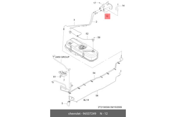 Fuel filter canister box